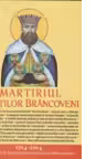 Martiriul Sfintilor Brancoveni