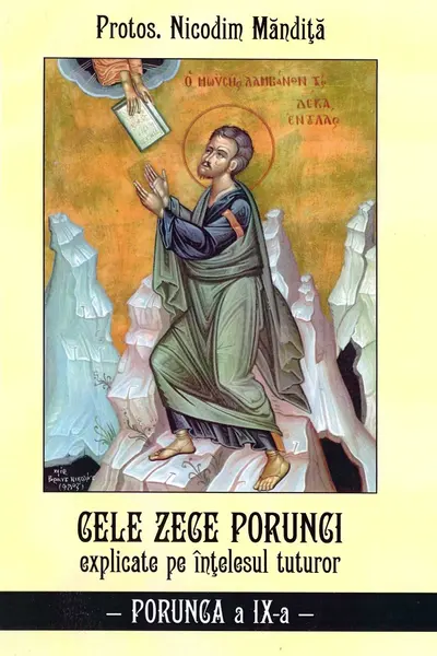 Cele zece porunci explicate pe înțelesul tuturor. Porunca a IX-a