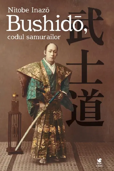 Bushido, codul samurailor