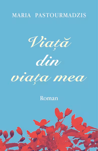 Viața din viața mea