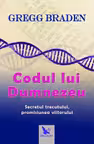 Codul lui Dumnezeu