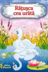 Ratusca cea urata