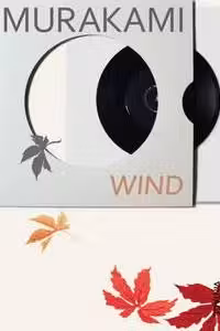 Hear the Wind Sing: Two Novels