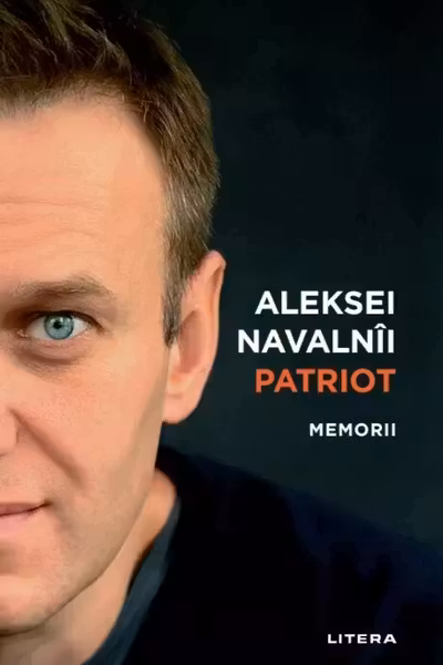 PATRIOT. Memorii.