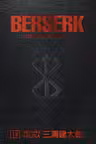 Berserk Deluxe - Volume 14