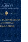Lumea duhovniceasca a Sfantului Isaac Sirul