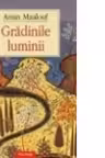 Gradinile luminii