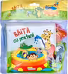 Baita cu prietenii