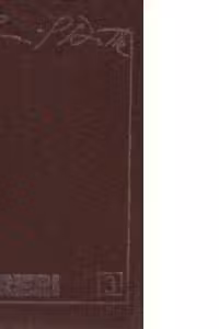 Scrieri, volumul al III-lea