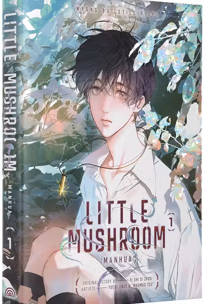 Little Mushroom (Manhua) - Volume 1
