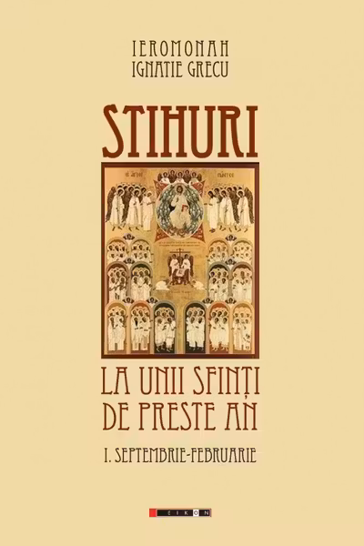 Stihuri, vol. 1