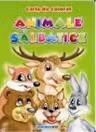 Animale sălbatice