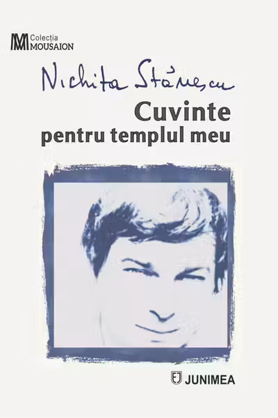 Cuvinte pentru templul meu