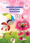 Dezvoltare personală - Clasa 1 - Caiet de lucru