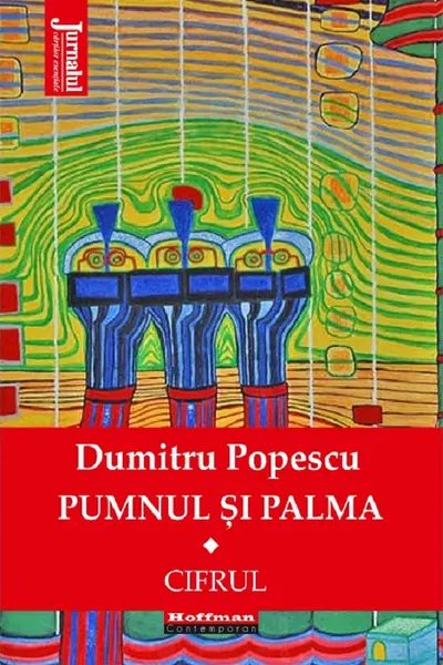 Pumnul și palma Vol.1