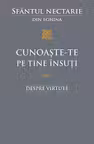 Cunoaște-te pe tine însuți sau despre virtute