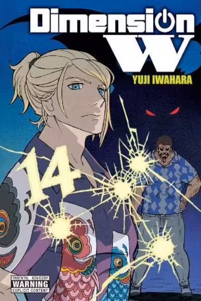Dimension W - Volume 14