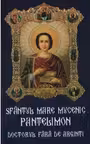 Sfântul mare mucenic Pantelimon, doctorul fără de arginți