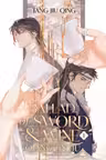 Ballad of Sword and Wine: Qiang Jin Jiu (Novel) - Volume 1