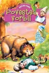 Povestea vorbii