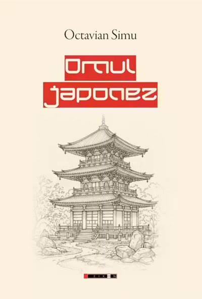 Omul japonez