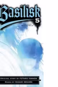 Basilisk 5: The Kouga Ninja Scrolls