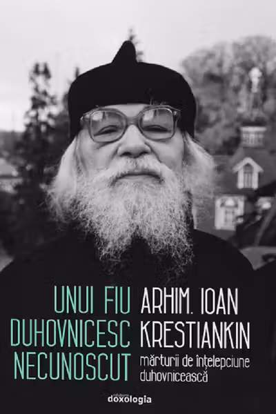 Unui fiu duhovnicesc necunoscut