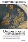 O noapte în pustia Sfântului Munte