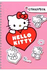 Hello Kitty: стикербук