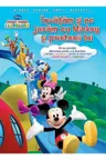 Invatam si ne jucam cu Mickey si prietenii lui
