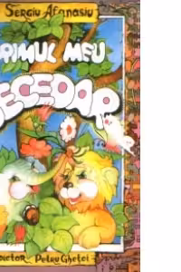 Primul meu abecedar