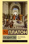 Государство