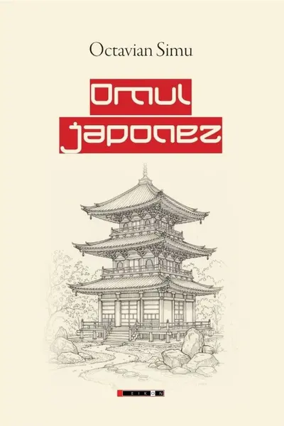 Omul japonez