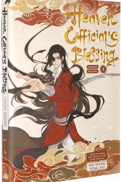 Heaven Official's Blessing (Manhua) - Volume 4