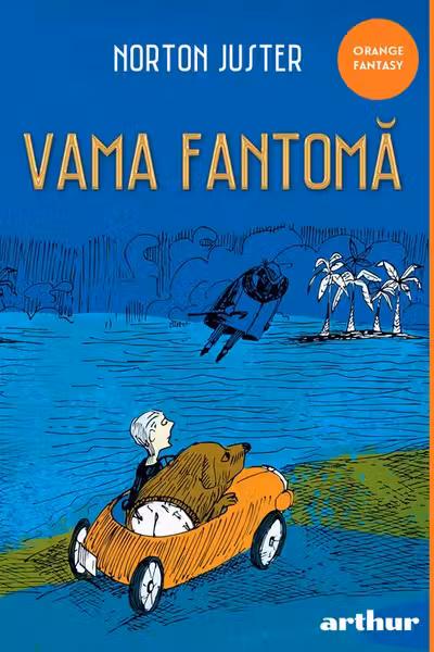 Vama fantoma