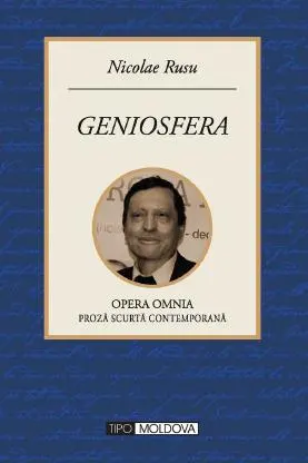 Geniosfera
