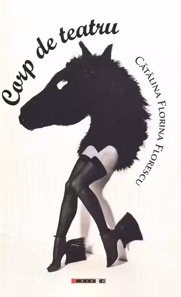 Corp de teatru (in cinci rochii stralucitoare)
