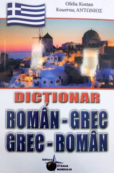 Dicționar român-grec, grec-român