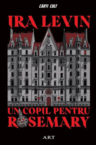 Un copil pentru Rosemary