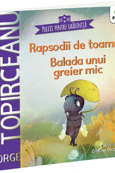Rapsodii de toamna. Balada unui greier mic
