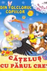 Catelus cu parul cret