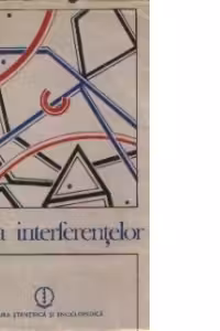 Cartea interferentelor
