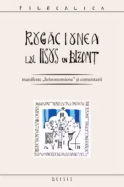 Rugăciunea lui Iisus în Bizanț