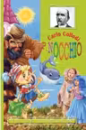 Pinocchio. Regis