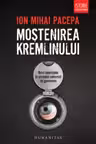 Mostenirea Kremlinului