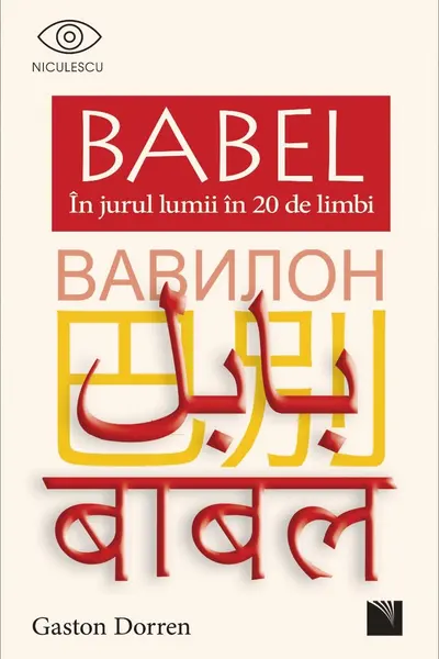 BABEL. În jurul lumii în 20 de limbi