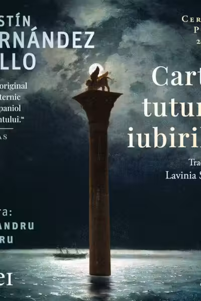 Cartea tuturor iubirilor (audiobook)