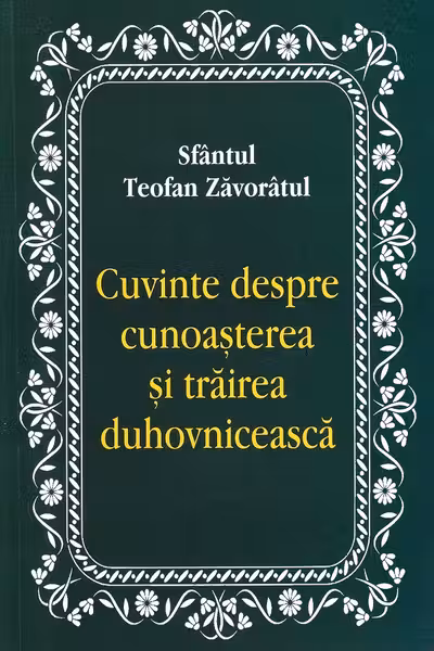 Cuvinte despre cunoașterea și trăirea duhovnicească