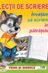Lectii de scriere. Invatam sa scriem in patratele. «BIBLION»