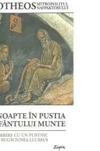 O noapte în pustia Sfântului Munte